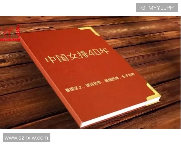 深圳排球队的成长之路:一段关于拼搏与团结的排球纪实故事 深圳排球队的成长之路:一段关于拼搏与团结的排球纪实故事