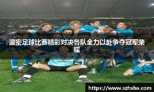 必一运动官网