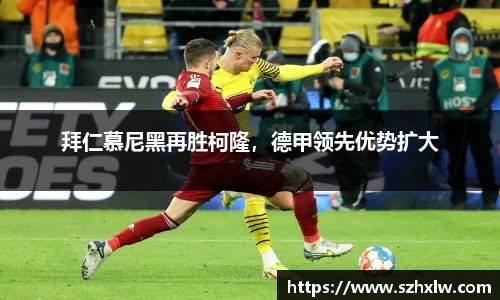 必一运动官网
