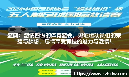 必一运动官网