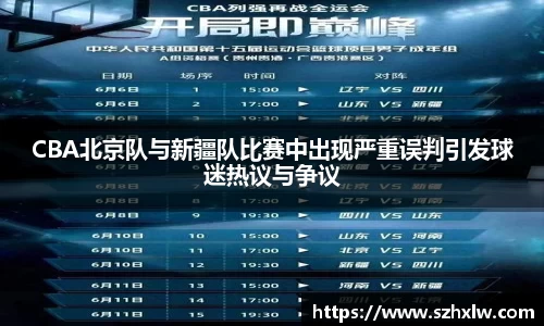 bsports官网