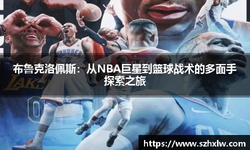 bsports必一体育