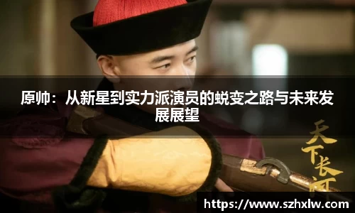 必一
