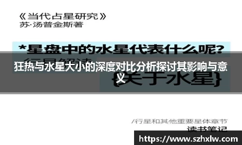 必一