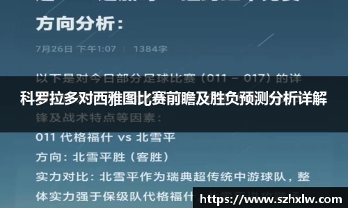 必一运动官网