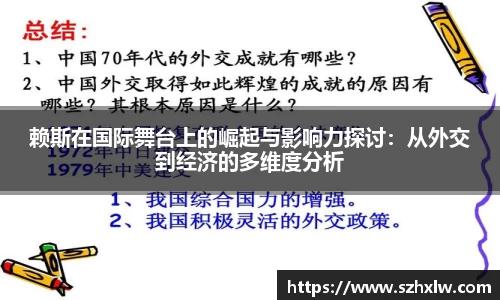 必一运动官网