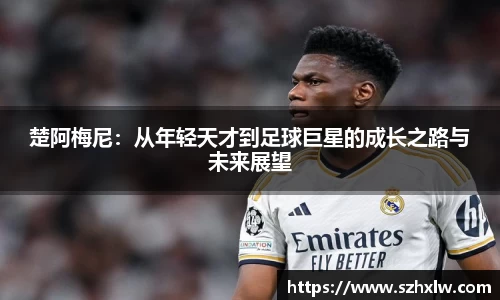 bsports必一体育
