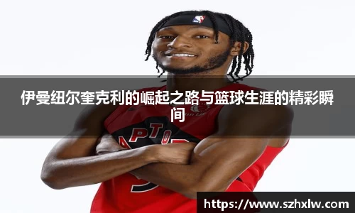 必一