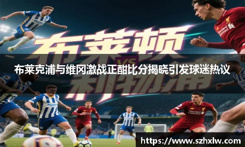 必一运动官网