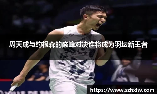 必一运动官网