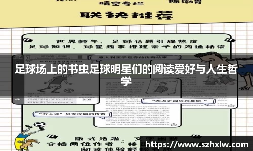 必一运动官网